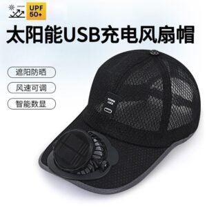 High Quality Solar Cooling Cap